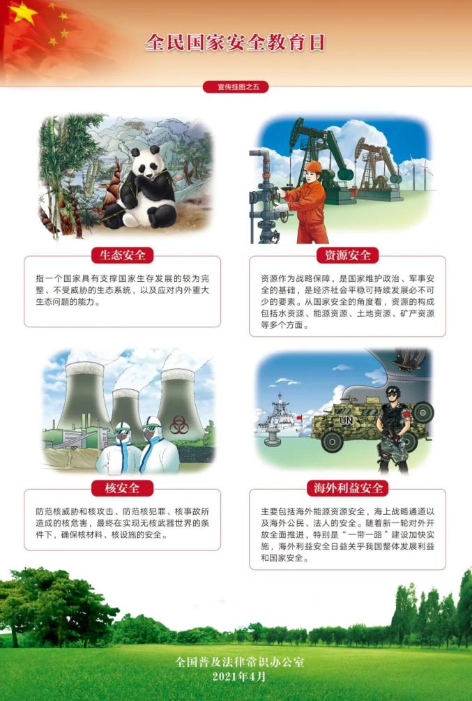 耀彩网(中国区)官方网站