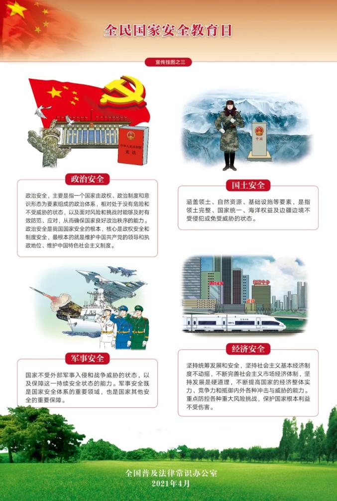 耀彩网(中国区)官方网站