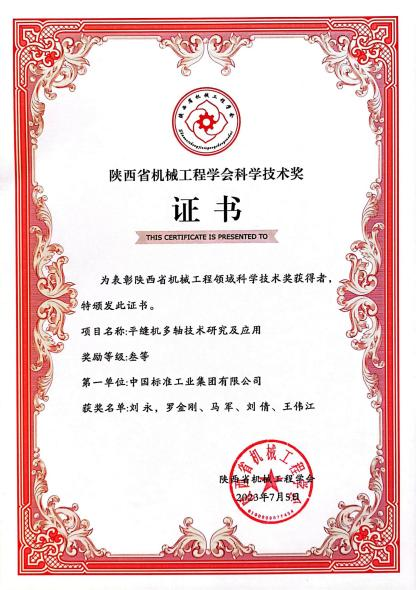 耀彩网(中国区)官方网站