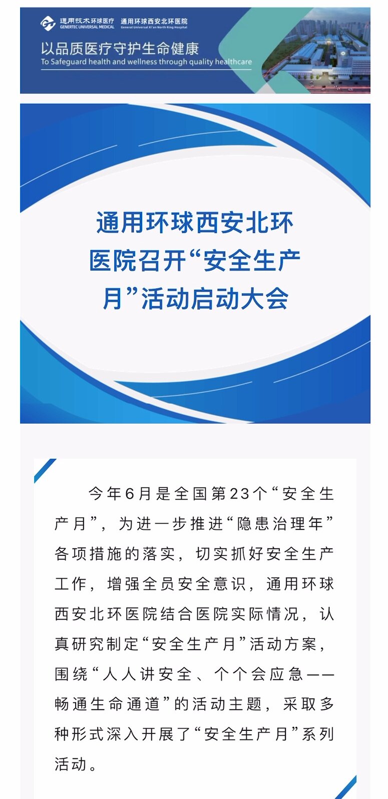 耀彩网(中国区)官方网站