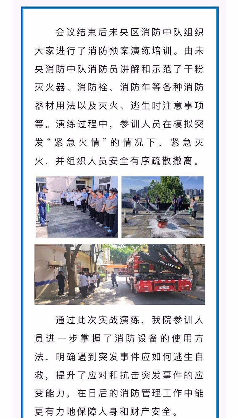 耀彩网(中国区)官方网站