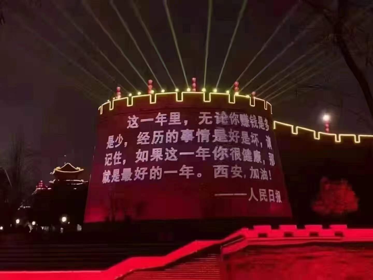 【疫情防控】让党旗在一线高高飘扬，，，在戮力抗疫中孝顺耀彩网实力