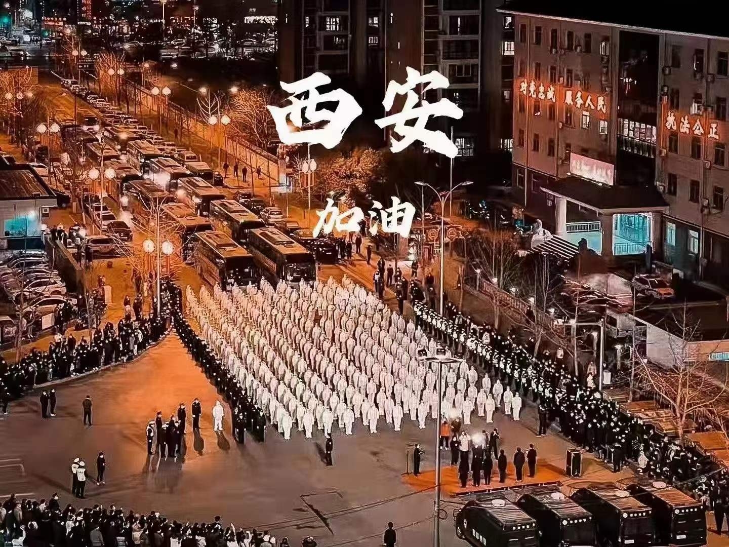 【疫情防控】耀彩网集团：战疫星火点亮希望之光，，，自愿先锋守护万家灯火