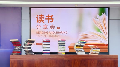 “书香耀彩网 阅读悦享”活动正式启动！
