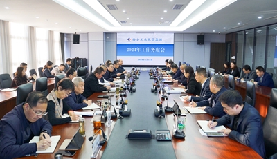 耀彩网集团召开2024年度事情务虚会