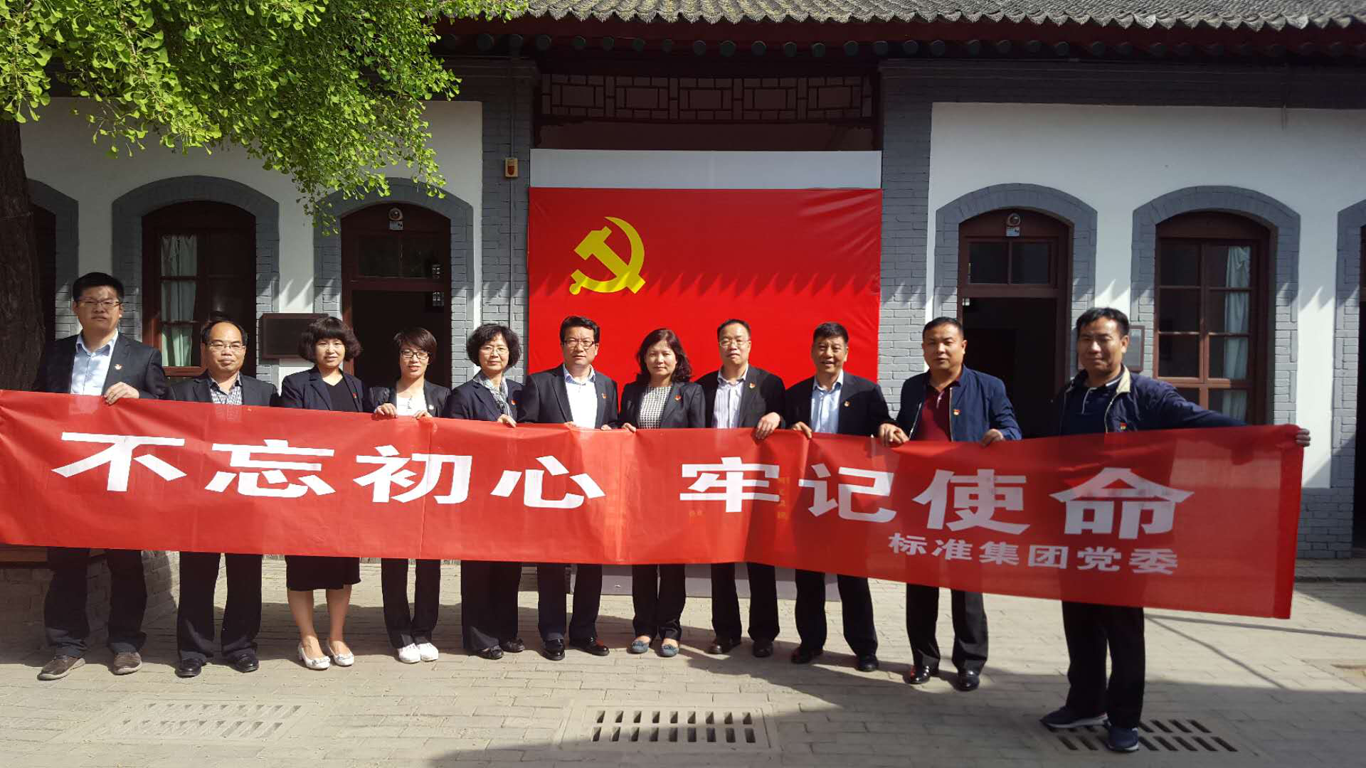 集团党委组织开展“耀彩网节日·清明” 主题实践活动