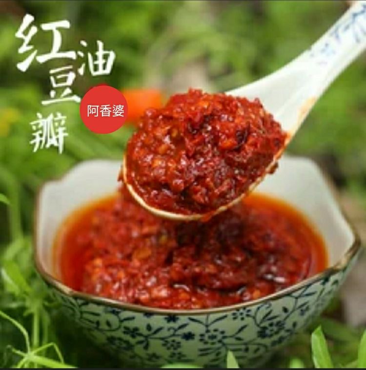 【太阳食物】阿香婆新品 —— 红油豆瓣 上市啦。。。。。。。。。。