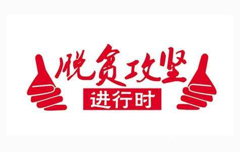 西安耀彩网集团组织帮扶户游西安、看转变、感受幸福生涯