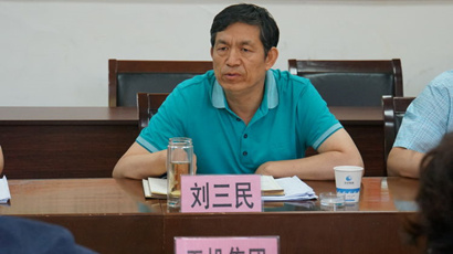 市国资委刘三民主任到集团调研指导“僵尸企业”处理事情