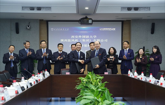 【陕鼓集团】陕鼓集团与西安外国语大学签署战略相助，，配合打造国际化校企相助规范