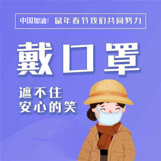 【疫情防控】复工后的班儿应该怎么上？？？？陕西给出操作指南
