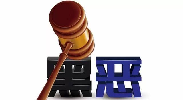 扫黑除恶 ｜萧仲文：孙小果被执行死刑，，，，，正义终究战胜了邪恶