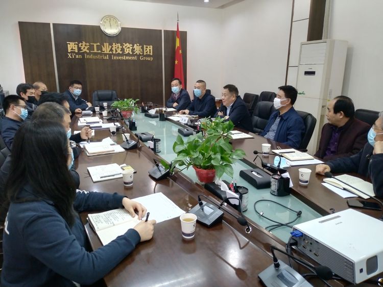 集团召开“陕缝厂”搬家项目专题推进会，，，，，，研究安排相关事情