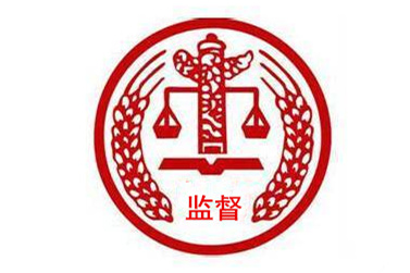 标本兼治 多管齐下——大力开展向导干部违规加入干预工程建设和矿产开发专项整治
