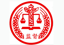 【违规收送礼金礼物问题】西安工业投资集团党委深化违规收送礼金礼物问题专项整治事情方案
