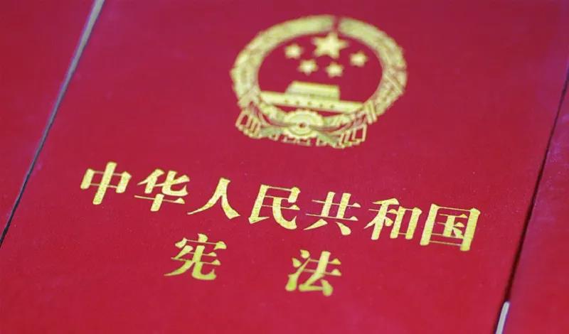 宪法宣传周 | 宪法知识知几多？？？？？？九张图带你相识国家宪法日！