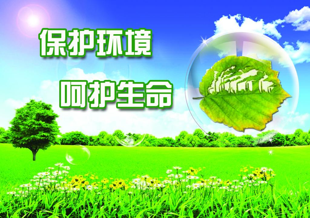 秦岭生态；；；；；ぃ砸坏拢撼种院惚；；；；；で亓肷樾 全力以赴包管群众生命清静