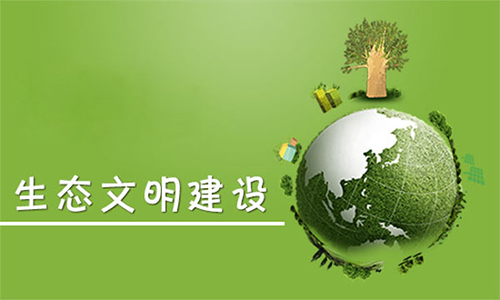 西安市人大常委会向社会宣布：秦岭生态情形；；；；；のシㄎ侍饩俦ǚ绞
